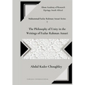 The Philosophy of Unity in the Writings of Fazlur Rahman Ansari