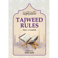 Tajweed Rules - احكام التجويد [English]: Part 1,2 & 3