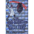 The Mad Scientist Hall of Fame