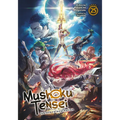 Mushoku Tensei: Jobless Reincarnation (Light Novel) Vol. 25