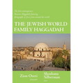 The Jewish World Family Haggadah