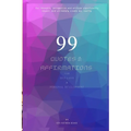 99 Quotes and Affirmations For Self-Love & Personal Development