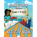 Learning Hebrew: Clothes Activity Book