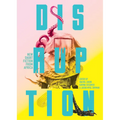 Disruption: New Short Fiction from Africa