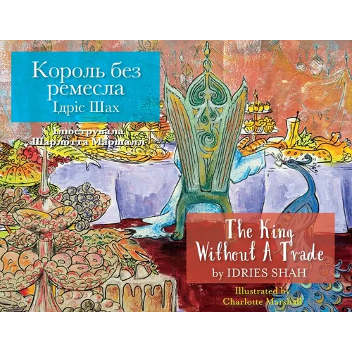 The King without a Trade / Король без ремесла: Bilingu