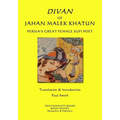 Divan of Jahan Malek Khatun: Persia's Great Female Sufi Poet