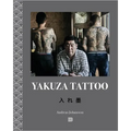 Yakuza Tattoo