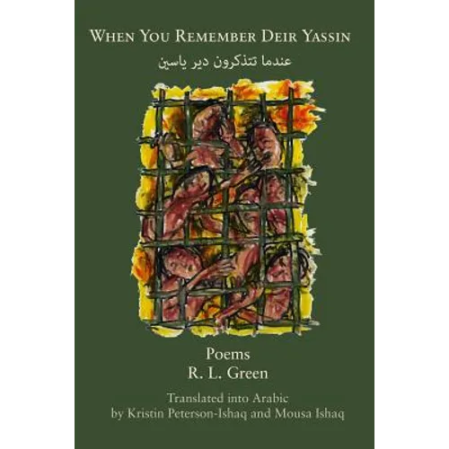 When You Remember Deir Yassin