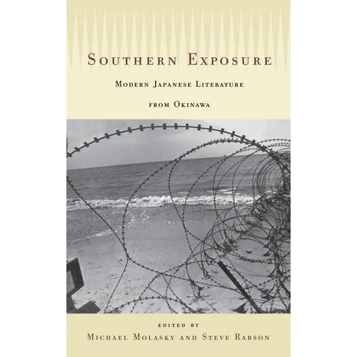 Southern Exposure: Modern Japanese Literature from Okinawa