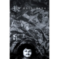 Ken Matsubara