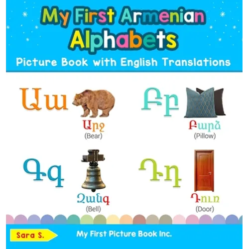 My First Armenian Alphabets Picture Book with English Translations: Bilingual Early Learning & Easy Teaching Armenian Books for Kids