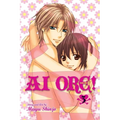 AI Ore!, Vol. 3