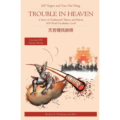Trouble in Heaven: A Story in Traditional Chinese and Pinyin, 600 Word Vocabulary Level