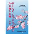 Murder In Pink Country