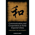 Communication and Cooperation in Early Imperial China: Publicizing the Qin Dynasty