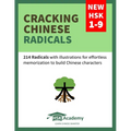 Cracking Chinese Radicals: New HSK 1-9: 214 Radicals with illustrations for effortless memorization to build Chinese characters