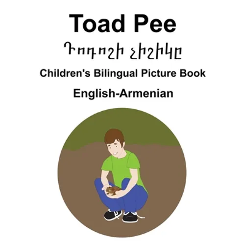 English-Armenian Toad Pee/Դոդոշի չիշիկը Children's Bilingual Picture Book