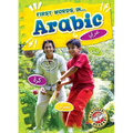 Arabic