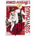 Honeko Akabane's Bodyguards 3