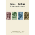 Jesus - Jeshua
