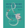 Music Theory for Young Musicians in the Style of Russian School of Piano Playing