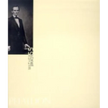 Mathew Brady