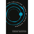 The Collected Poems of Chika Sagawa