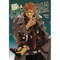 Hard-Boiled Stories from the Cat Bar