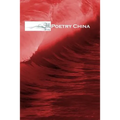 Feng: Poetry China