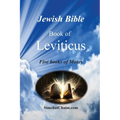 Jewish Bible - Book of Leviticus
