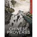 Chinese Proverbs: The Wisdom of Cheng Yu