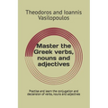 Master the Greek verbs, nouns and adjectives: Practise and learn the conjugation and declension of verbs, nouns and adjectives