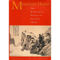 Mountain Home: The Wilderness Poetry of Ancient China