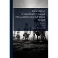 Gornaia i gornozavodskaia promyshlennost' iuga Rossii