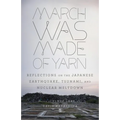 March Was Made of Yarn: Reflections on the Japanese Earthquake, Tsunami, and Nuclear Meltdown