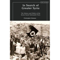 In Search of Greater Syria: The History and Politics of the Syrian Social Nationalist Party