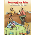 Mwavyaji wa Roho na Hadithi Nyingine