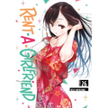 Rent-A-Girlfriend 26