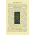 Koren Shavuot Mahzor, Ashkenaz