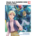 Mobile Suit Gundam Wing 12