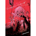 Summertime Rendering Volume 3 (Hardcover)