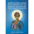 Canon and Akathist to Saint Dimitri