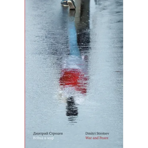 War and Peace (Selected Poems 1992-2023)