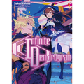 Infinite Dendrogram: Volume 12 (Light Novel): Volume 12
