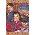 Zhang: Shanghai Express Paper