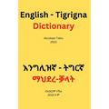 English - Tigrigna Dictionary