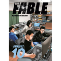 The Fable Omnibus 10 (Vol. 19-20)