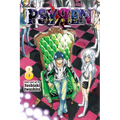 Psyren, Vol. 8: Light