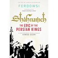 Shahnameh: The Epic of the Persian Kings [Readers Edition]