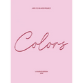 Colors: A Selection of Curated Colorful Artworks by Emerging Women Artists